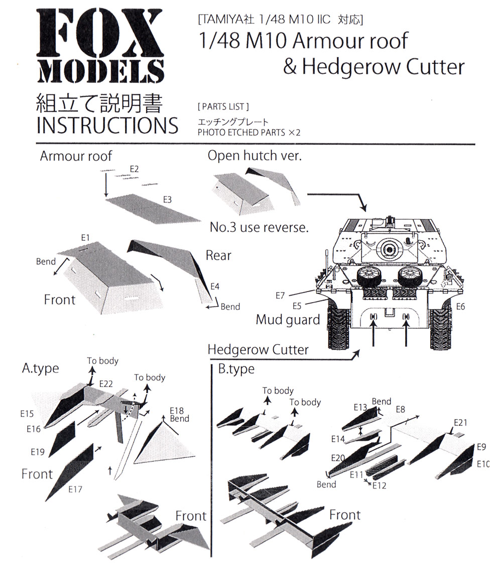 M10 アーマールーフ & ヘッジロウカッター エッチング (フォックスモデル (FOX MODELS) 1/48 ディテールアップパーツ No.FMP048002) 商品画像_2