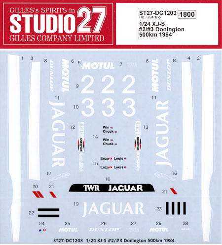 ジャガー XJ-S #2/#3 ドニントン 500km 1984 デカール デカール (スタジオ27 ツーリングカー/GTカー オリジナルデカール No.DC1203) 商品画像