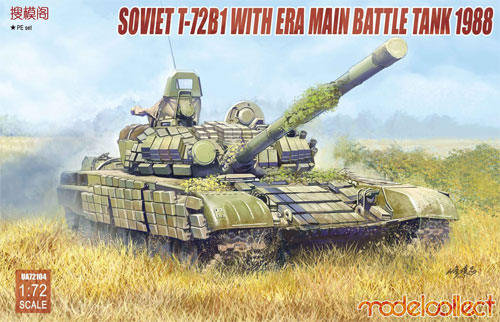 ソビエト T-72B1ERA 主力戦車 1988年 プラモデル (モデルコレクト 1/72 AFV キット No.UA72104) 商品画像