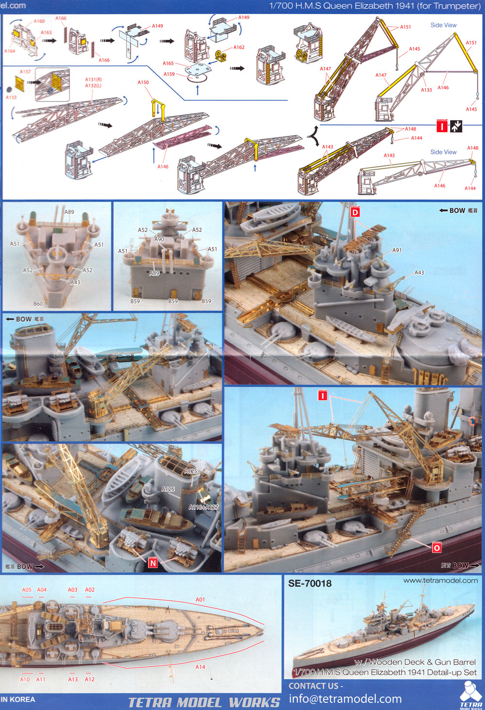 HMS クイーン エリザベス 1941 ディテールアップセット 金属砲身 木製甲板付き エッチング (テトラモデルワークス 艦船 アクセサリーパーツ No.SE-70018) 商品画像_4