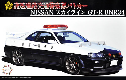 高速道路交通警察官パトカー ニッサン スカイライン GT-R BNR34 プラモデル (フジミ 1/24 インチアップシリーズ No.087) 商品画像