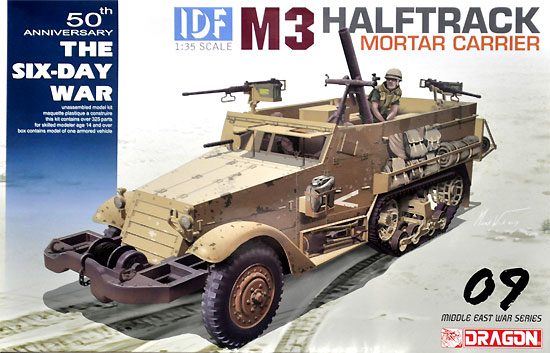 IDF M3ハーフトラック 迫撃砲搭載型 プラモデル (ドラゴン 1/35 MIDDLE EAST WAR SERIES No.3597) 商品画像