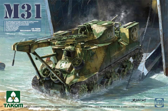 アメリカ M31 戦車回収車 プラモデル (タコム 1/35 AFV No.2088) 商品画像