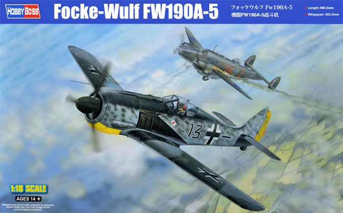 フォッケウルフ Fw190A-5 プラモデル (ホビーボス 1/18 エアクラフト シリーズ No.81802) 商品画像