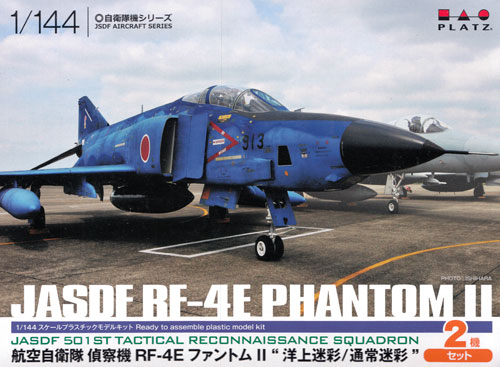 航空自衛隊 偵察機 RF-4E ファントム 2 洋上迷彩/通常迷彩 プラモデル (プラッツ 1/144 自衛隊機シリーズ No.PF-024) 商品画像