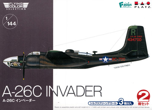 A-26C インベーダー プラモデル (プラッツ フライングカラー セレクション No.FC-007) 商品画像