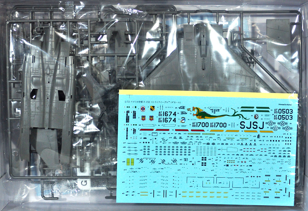 アメリカ空軍 F-15E ストライクイーグル プラモデル (童友社 凄！ プラモデル No.002) 商品画像_1