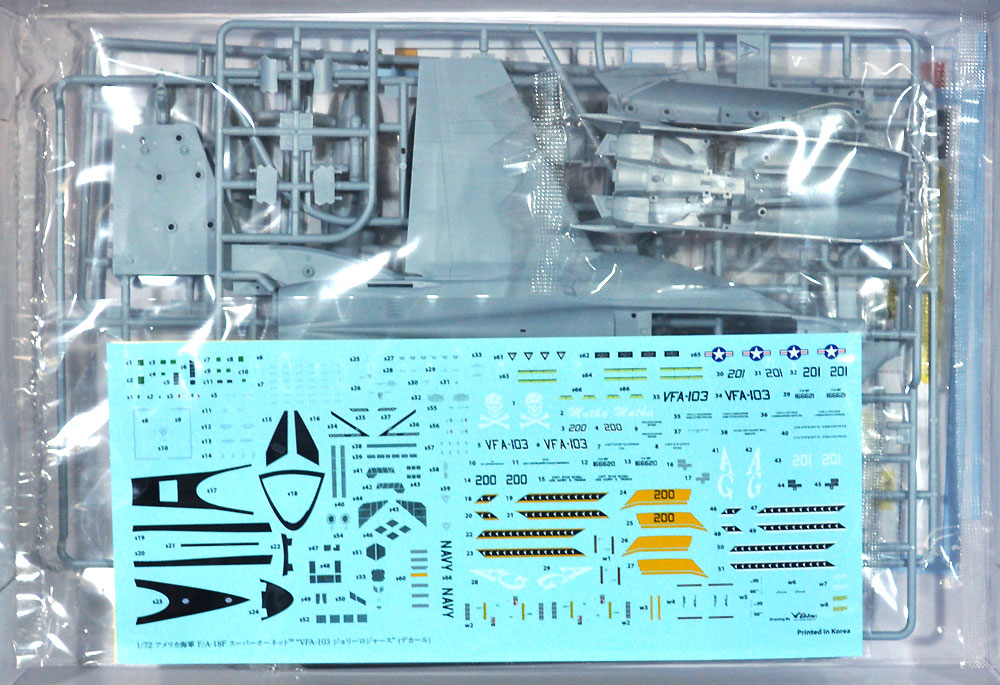 アメリカ海軍 F/A-18F スーパーホーネット VFA-103 ジョリーロジャース プラモデル (童友社 凄！ プラモデル No.003) 商品画像_1