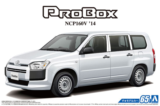 トヨタ NCP160V プロボックス 