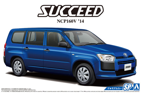 トヨタ NCP160V サクシード 