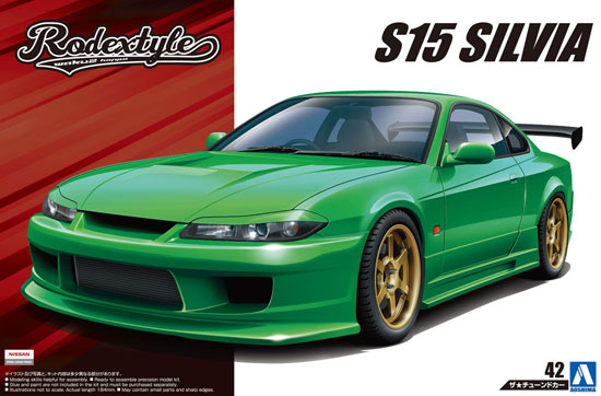 ロデックスタイル S15 シルビア 