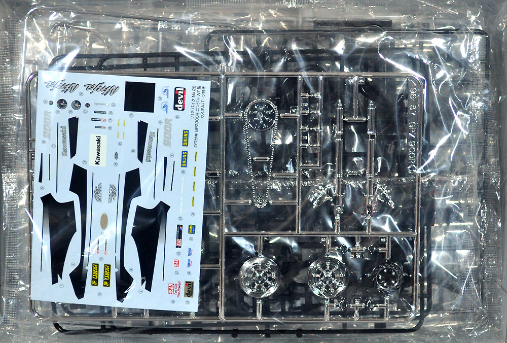 カワサキ GPZ900R ニンジャ A7型 カスタムパーツ付き プラモデル (アオシマ 1/12 バイク No.026) 商品画像_1