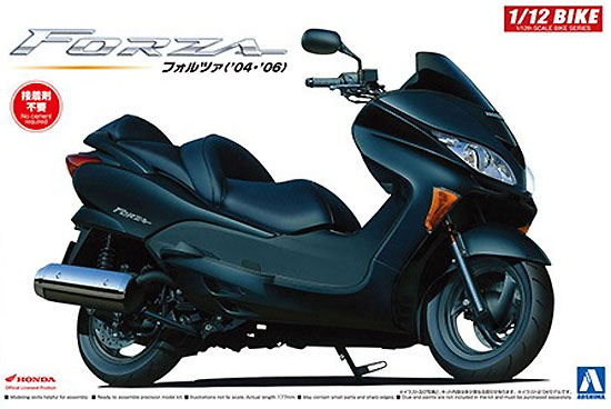 ホンダ フォルツァ プラモデル (アオシマ ザ バイク No.旧050) 商品画像