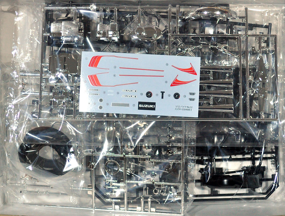 スズキ GSX400E2 1981 プラモデル (アオシマ ザ バイク No.052) 商品画像_1