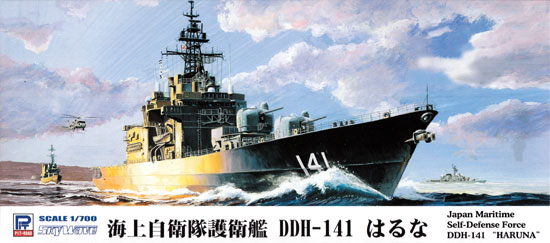 海上自衛隊 護衛艦 DDH-141 はるな プラモデル (ピットロード 1/700 スカイウェーブ J シリーズ No.J-080) 商品画像