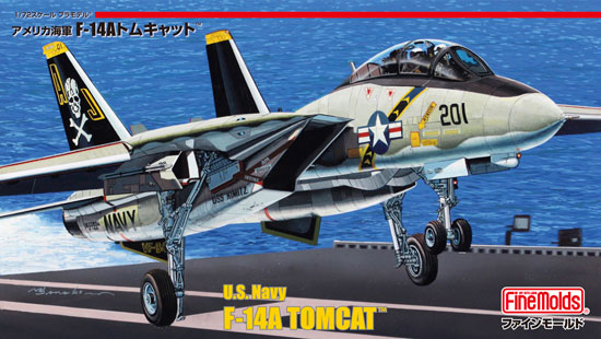 アメリカ海軍 F-14A トムキャット プラモデル (ファインモールド 1/72 航空機 No.FP030) 商品画像