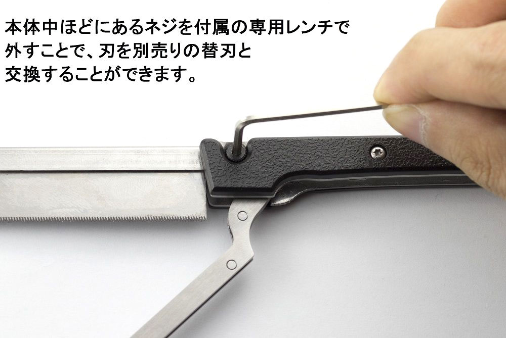 Mr.モデリングソー用 標準替刃 鋸 (GSIクレオス 研磨 切削 彫刻 No.GT108A) 商品画像_2