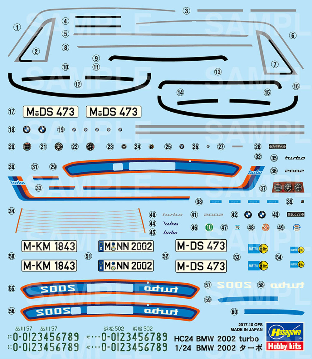 BMW 2002ターボ プラモデル (ハセガワ 1/24 自動車 HCシリーズ No.HC024) 商品画像_2