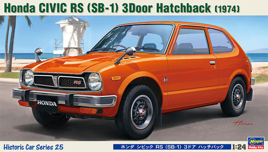 ホンダ シビック RS (SB-1) 3ドア ハッチバック プラモデル (ハセガワ 1/24 自動車 HCシリーズ No.HC025) 商品画像