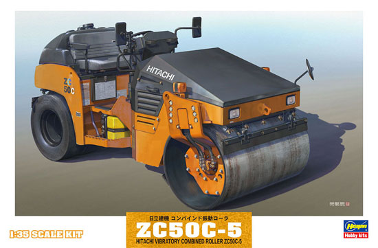 日立建機 コンバインド振動ローラー ZC50C-5 プラモデル (ハセガワ 建機シリーズ No.WM002) 商品画像