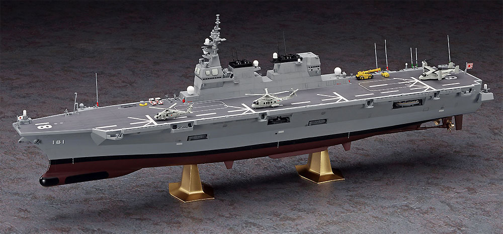 海上自衛隊 ヘリコプター搭載護衛艦 ひゅうが プラモデル (ハセガワ 1/450 有名艦船シリーズ No.Z004) 商品画像_2