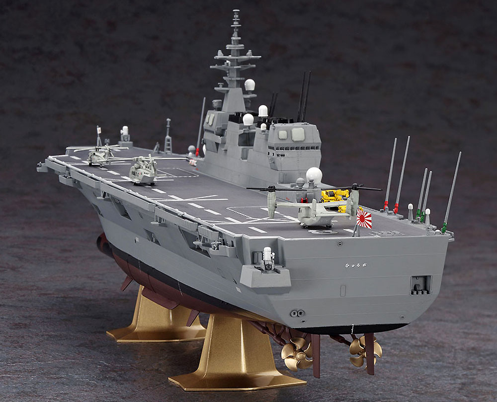 海上自衛隊 ヘリコプター搭載護衛艦 ひゅうが プラモデル (ハセガワ 1/450 有名艦船シリーズ No.Z004) 商品画像_3