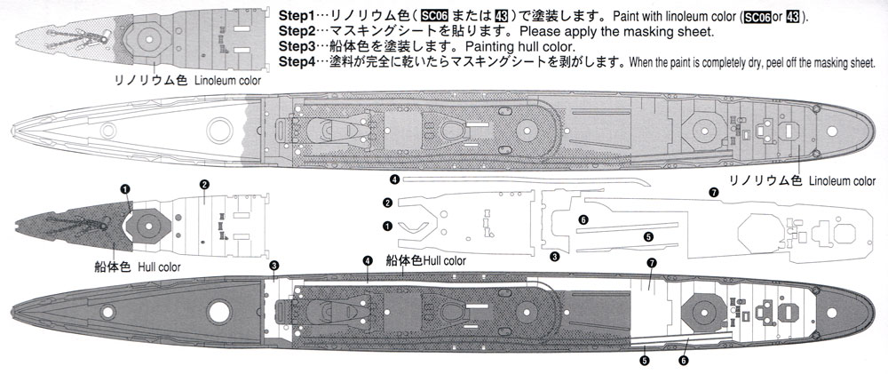 駆逐艦 夕雲型 リノリウムマスキングシート マスキングシート (ハセガワ ウォーターライン ディテールアップパーツ No.QG070) 商品画像_2