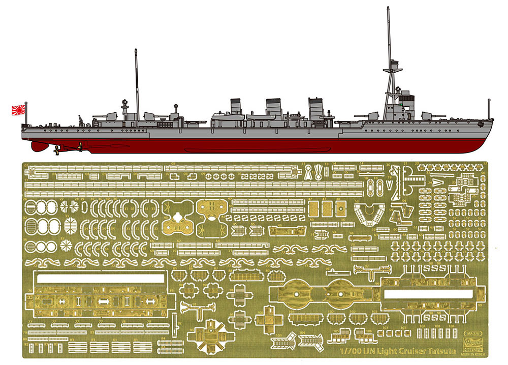 日本海軍 軽巡洋艦 龍田 フルハル スペシャル プラモデル (ハセガワ 1/700 ウォーターラインシリーズ フルハルスペシャル No.CH123) 商品画像_1