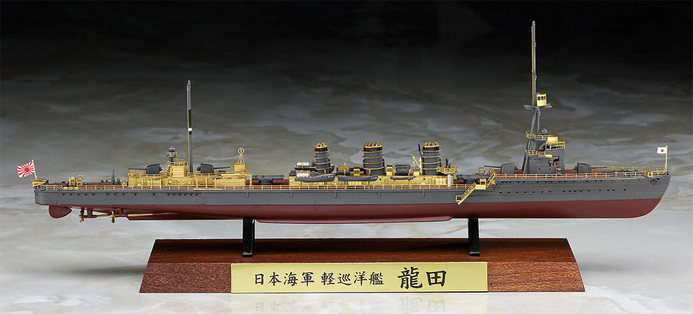 日本海軍 軽巡洋艦 龍田 フルハル スペシャル プラモデル (ハセガワ 1/700 ウォーターラインシリーズ フルハルスペシャル No.CH123) 商品画像_2