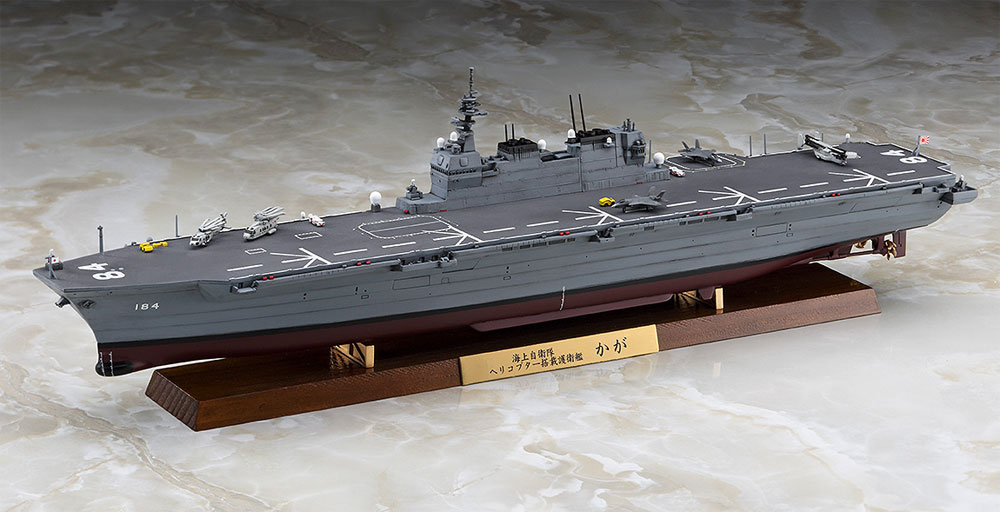 海上自衛隊 ヘリコプター搭載護衛艦 かが フルハルバージョン プラモデル (ハセガワ 1/700 ウォーターラインシリーズ フルハルスペシャル No.30047) 商品画像_2