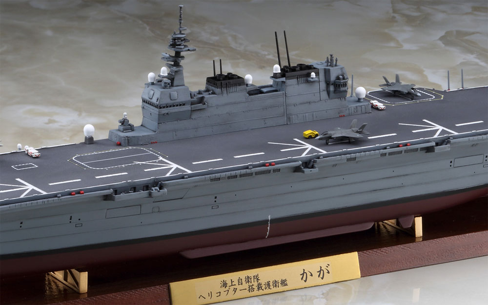 海上自衛隊 ヘリコプター搭載護衛艦 かが フルハルバージョン プラモデル (ハセガワ 1/700 ウォーターラインシリーズ フルハルスペシャル No.30047) 商品画像_4