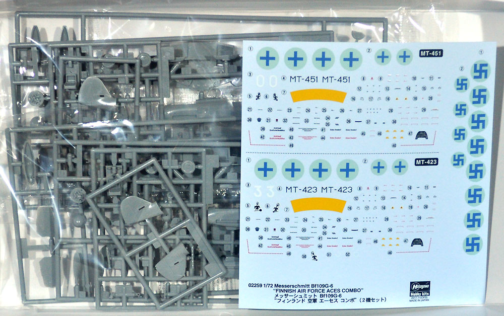 メッサーシュミット Bf109G-6 フィンランド空軍 エーセスコンボ プラモデル (ハセガワ 1/72 飛行機 限定生産 No.02259) 商品画像_1