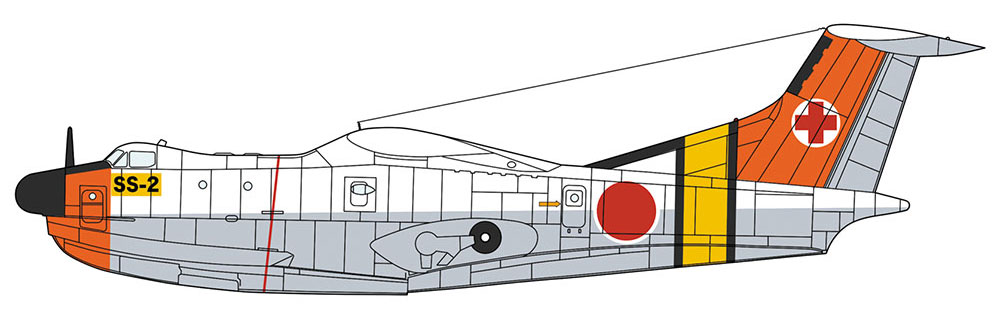 新明和 SS-2 救難飛行艇 プラモデル (ハセガワ 1/72 飛行機 限定生産 No.02260) 商品画像_3
