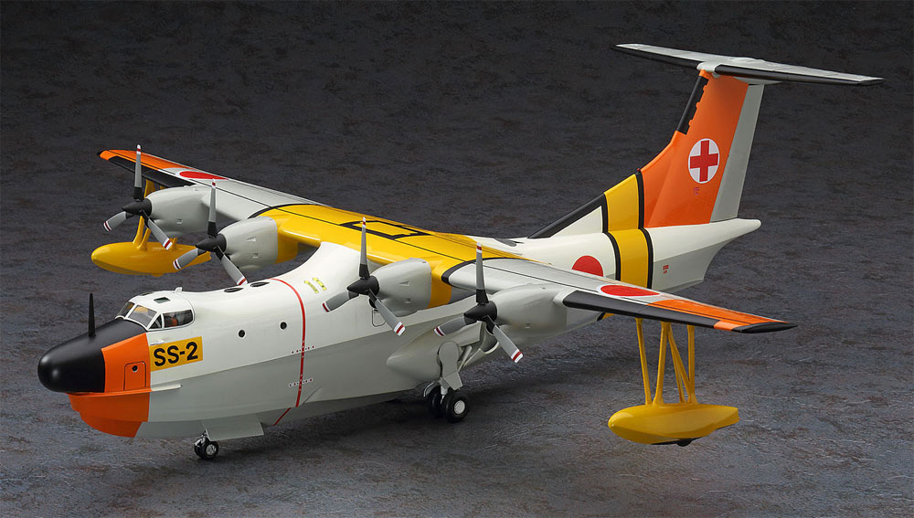 新明和 SS-2 救難飛行艇 プラモデル (ハセガワ 1/72 飛行機 限定生産 No.02260) 商品画像_4