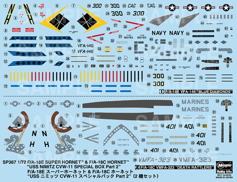 F/A-18E スーパーホーネット & F/A-18C ホーネット USS ニミッツ CVW-11 スペシャルパック Part 2 プラモデル (ハセガワ 1/72 飛行機 限定生産 No.SP367) 商品画像_2