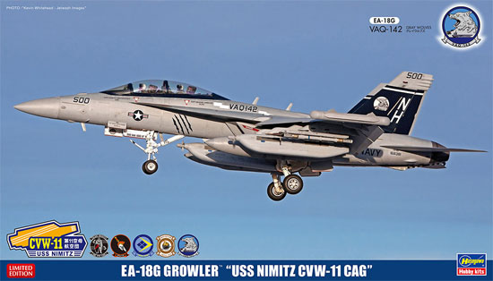 EA-18G グラウラー USS ニミッツ CVW-11 CAG プラモデル (ハセガワ 1/72 飛行機 限定生産 No.SP369) 商品画像