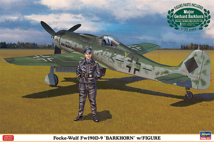 フォッケウルフ Fw190D-9 バルクホルン w/フィギュア プラモデル (ハセガワ 1/32 飛行機 限定生産 No.08251) 商品画像