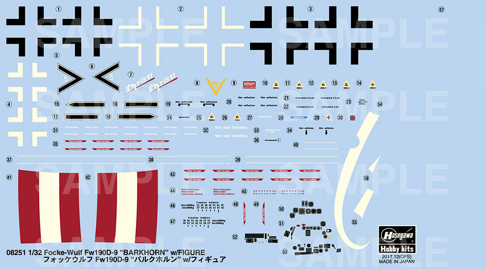 フォッケウルフ Fw190D-9 バルクホルン w/フィギュア プラモデル (ハセガワ 1/32 飛行機 限定生産 No.08251) 商品画像_2