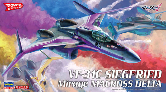 VF‐31C ジークフリード ミラージュ機 マクロスΔ プラモデル (ハセガワ 1/72 マクロスシリーズ No.65840) 商品画像