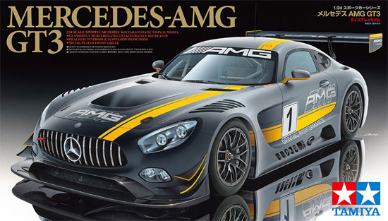 メルセデス AMG GT3 プラモデル (タミヤ 1/24 スポーツカーシリーズ No.345) 商品画像