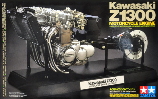 カワサキ Z1300 エンジン プラモデル (タミヤ 1/6 オートバイシリーズ No.16023) 商品画像