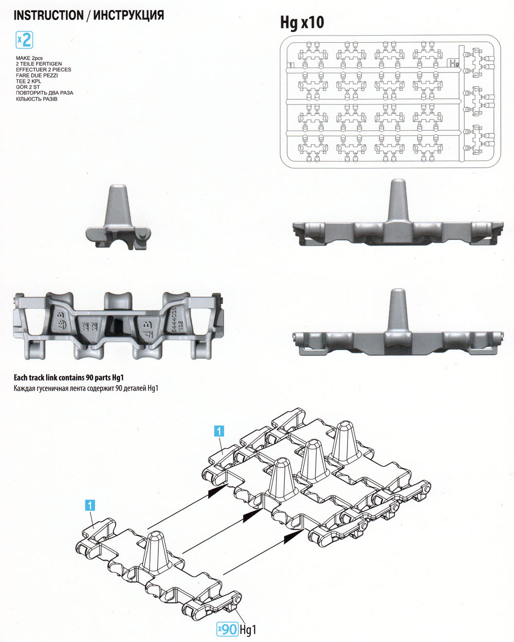 T-54 OMSH 履帯 初期型 プラモデル (ミニアート 1/35 ミリタリーミニチュア No.37046) 商品画像_1