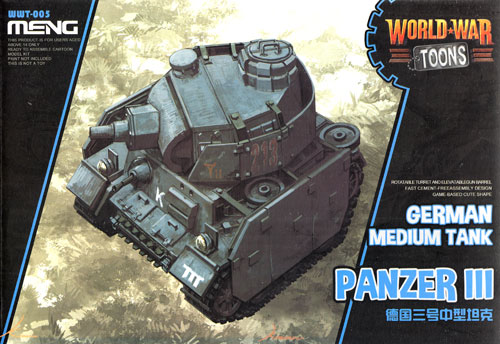 ドイツ 3号戦車 プラモデル (MENG-MODEL WORLD WAR TOONS No.WWT-005) 商品画像