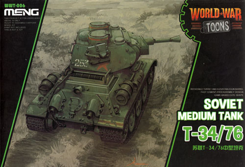 ソビエト 中戦車 T-34/76 プラモデル (MENG-MODEL WORLD WAR TOONS No.WWT-006) 商品画像