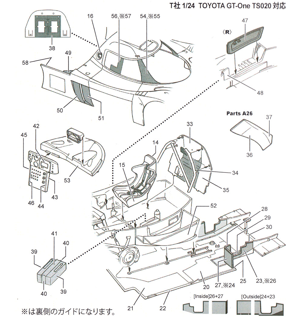 トヨタ GT-One TS020 カーボンデカール デカール (スタジオ27 ツーリングカー/GTカー カーボンデカール No.CD24025) 商品画像_2