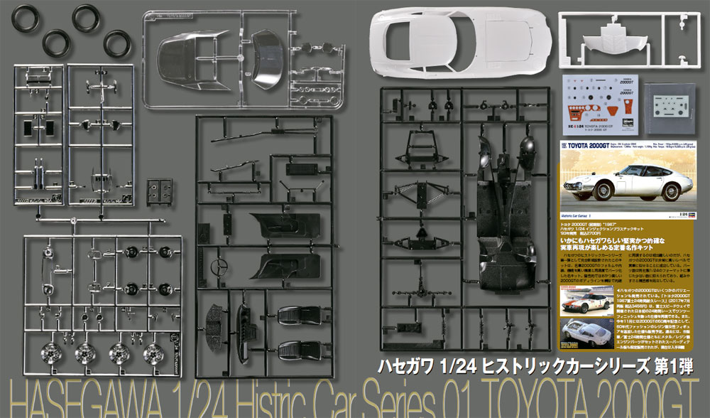 知っておきたい カーモデルの作りかた (昭和の名車編) 本 (大日本絵画 車・バイク関連書籍 No.23225-8) 商品画像_2