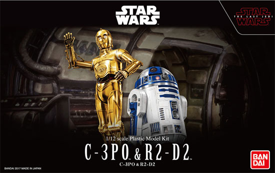 C-3PO & R2-D2 プラモデル (バンダイ スターウォーズ No.0223297) 商品画像