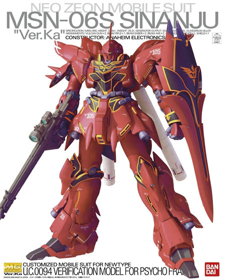 シナンジュ Ver.Ka プレミアムデカール付属 プラモデル (バンダイ MG (マスターグレード) No.0222238) 商品画像