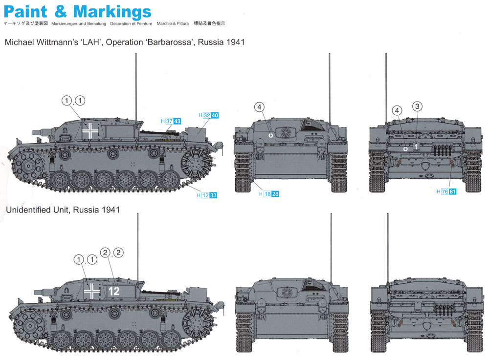 ドイツ 3号突撃砲 A型 プラモデル (ドラゴン 1/72 ARMOR PRO (アーマープロ) No.7557) 商品画像_1