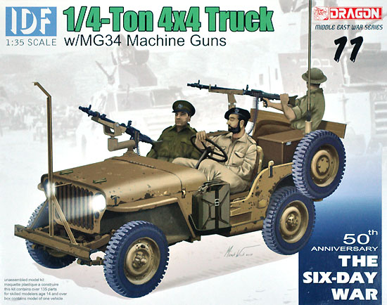イスラエル国防軍 1/4トン 4X4トラック w/MG34機関銃 プラモデル (ドラゴン 1/35 MIDDLE EAST WAR SERIES No.3609) 商品画像